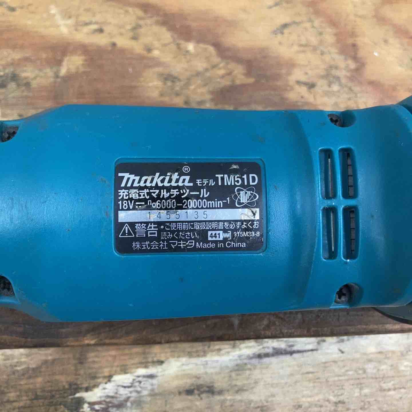 マキタ makita コードレスマルチツール TM51DZ 柏店 HRDEVELOPMENT_JP