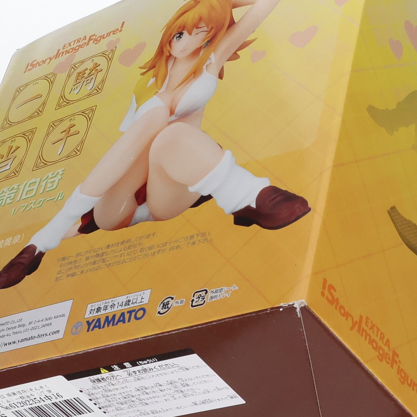 SIF EX 孫策伯符(そんさくはくふ) 一騎当千 1/7 完成品 フィギュア 