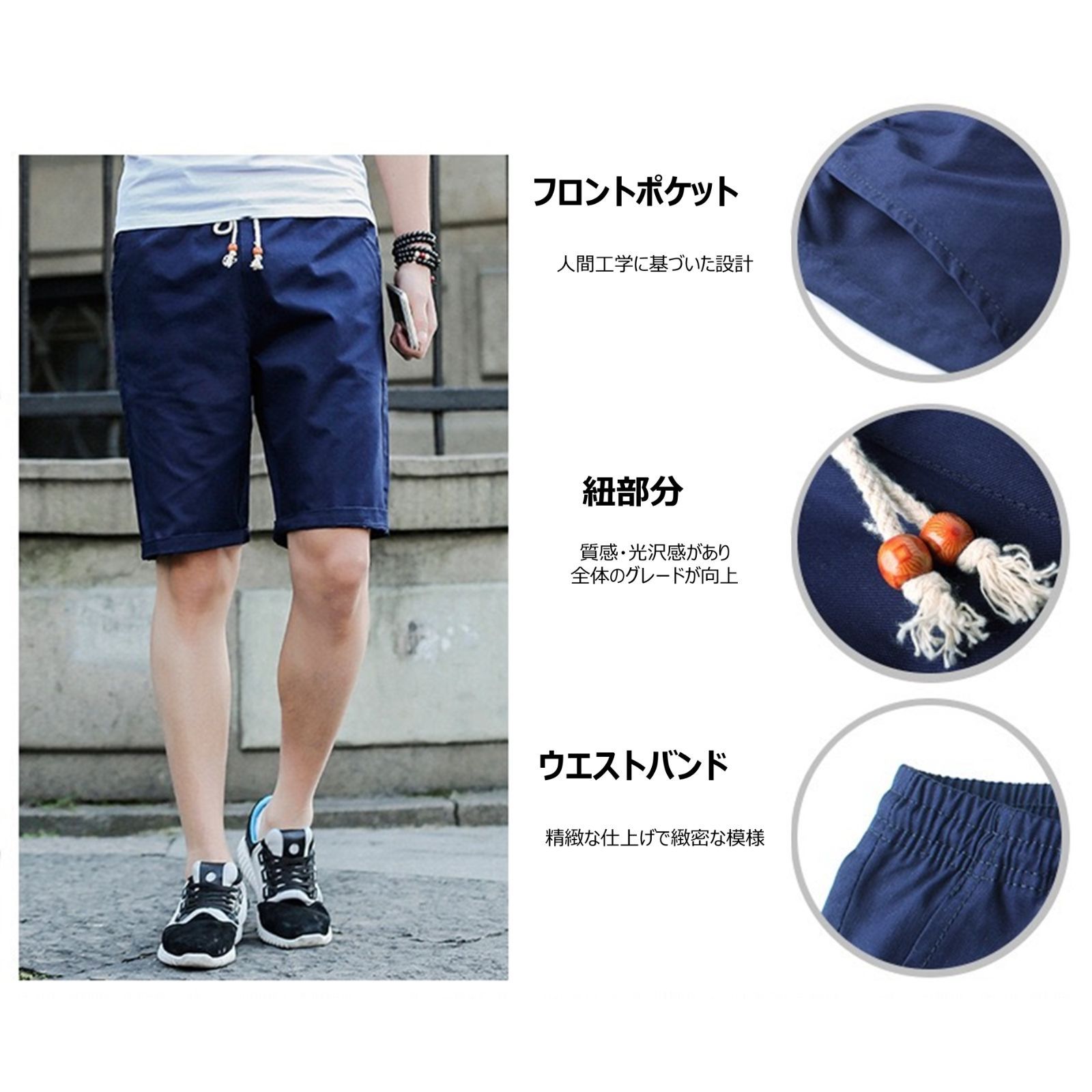 新品・未使用】メンズネイビー・ショートパンツ【おしゃれ】 厭