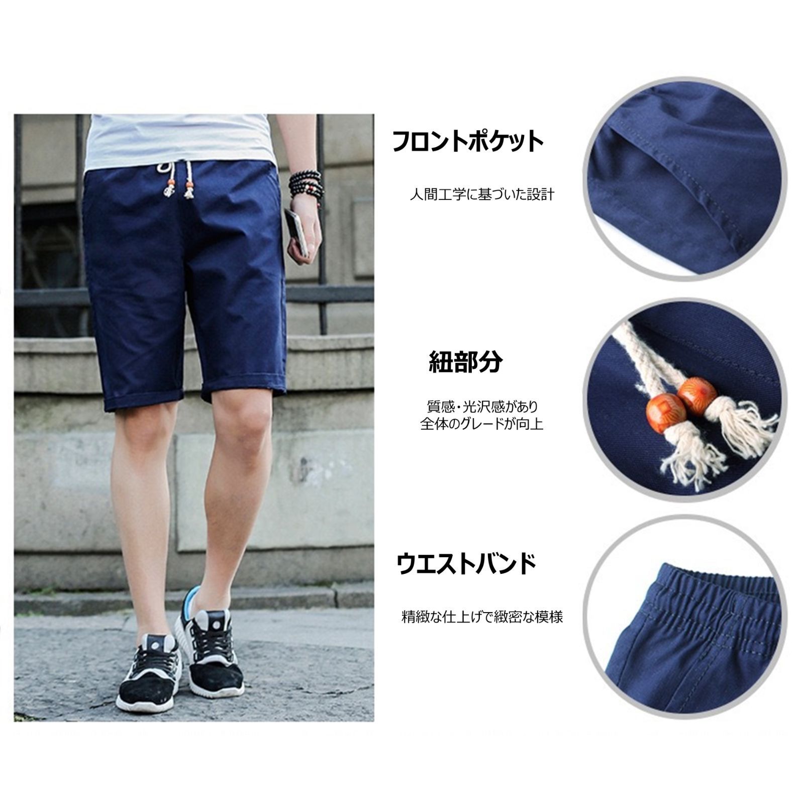 新品未使用／ハーフパンツ ショートパンツ ネイビー Mサイズ