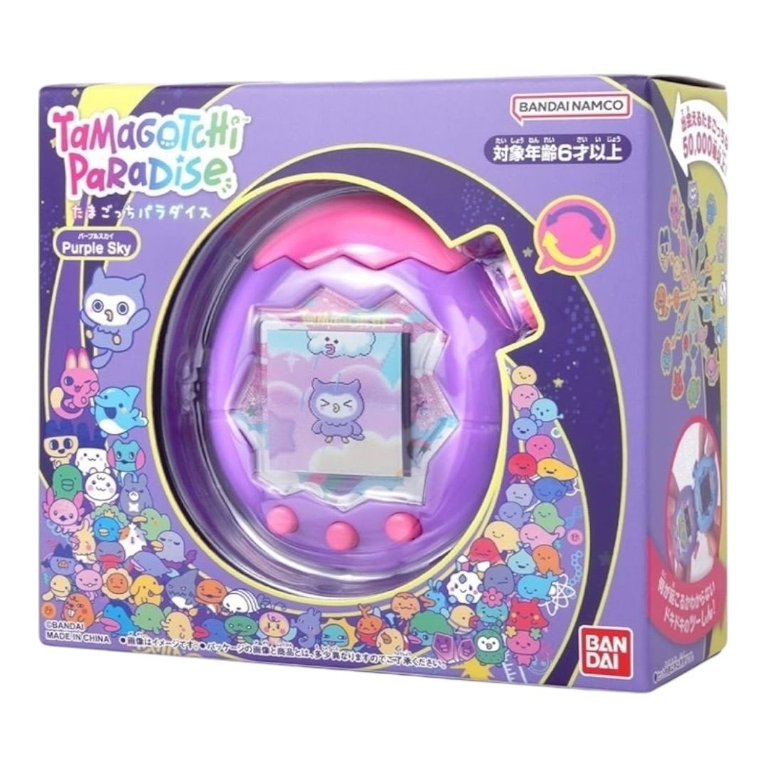たまごっちパラダイス ピンク パープル2個セット たまごっちパラダイス