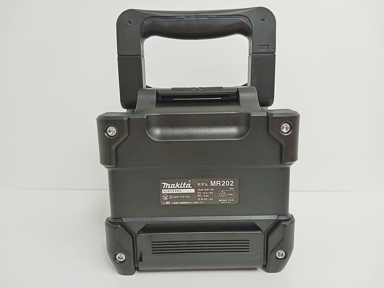 MB-4966