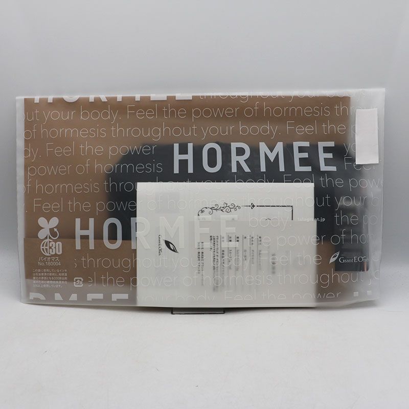 【新品・未開封】ホルミーVブラトップ 新品・未開封】ホルミーVブラトップ