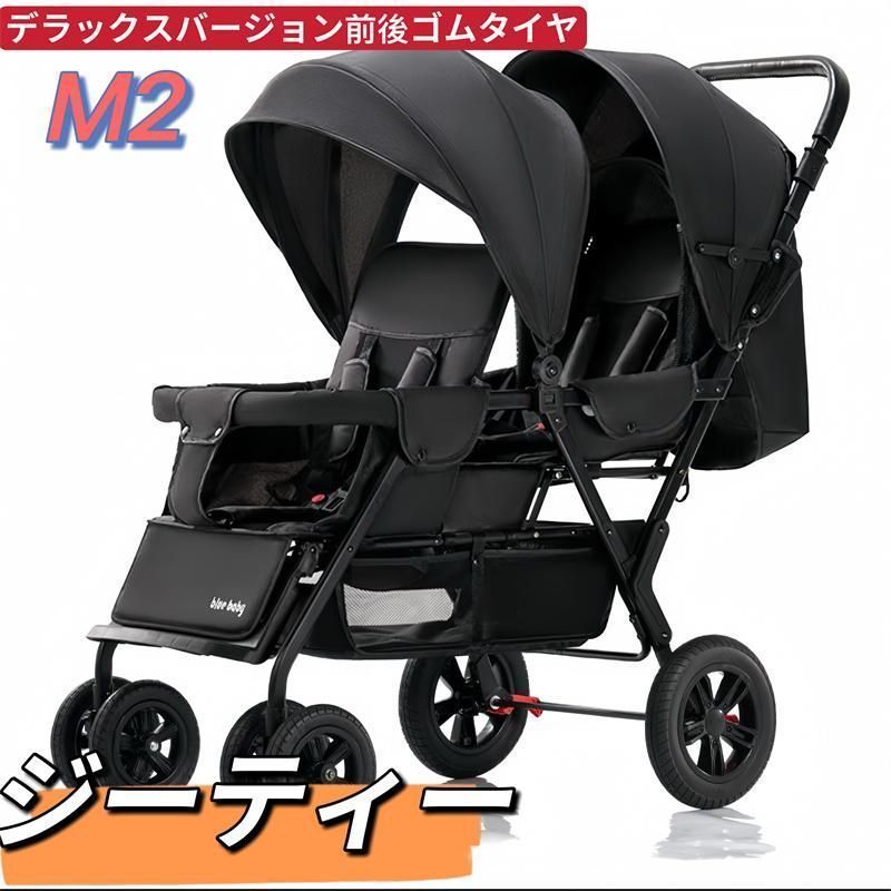２人乗りベビーカースマートライド二人乗り二人目双子用ベビーカー縦型縦乗りタイヤスリムお出かけ人気ベビーカー第二子バギー
