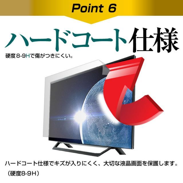 テレビ・映像機器 neXXion WS-TV3249B [32インチ] 機種で使える 強化 