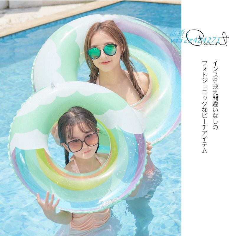 u0026QUOT RAINBOW FLOAT浮き輪 フロート 虹 レインボー SNS インスタ 90 SNS映え インスタ映え 60 大人用 プ 80 子供用浮き輪 子供用 70 大人用浮き輪  vii2z424271
