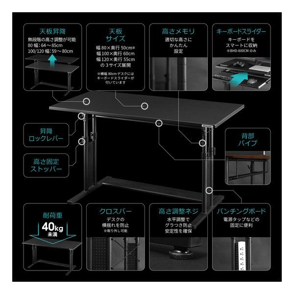 Bauhutte バウヒュッテ ゲーミングデスク 昇降式/幅1000mm/ホワイト