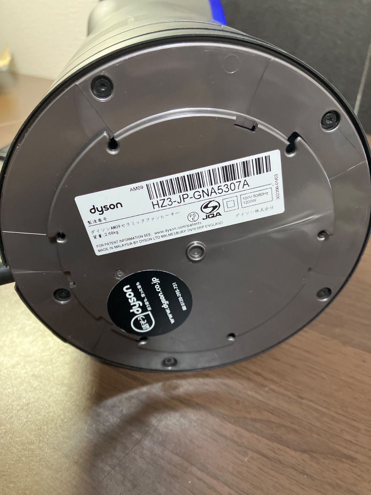 user_67b1caee専用 dyson AM09 hot&cool セラミックファン