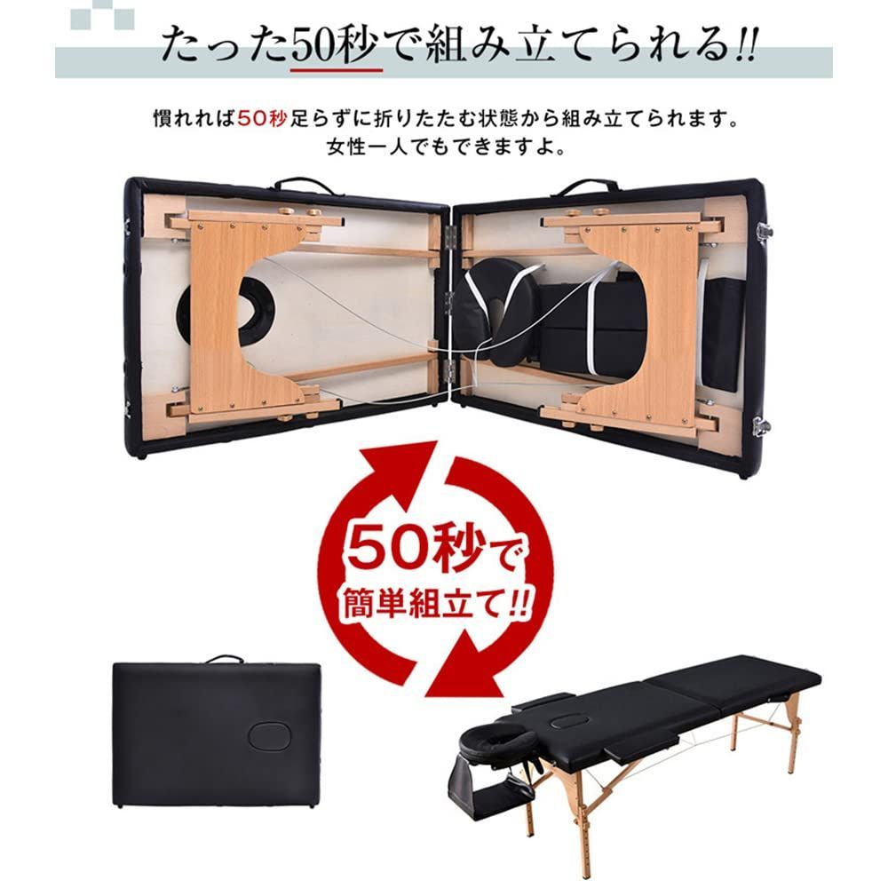 整体台