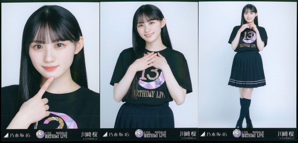 乃木坂46 会場限定生写真 川﨑桜 13thBDライブTシャツ コンプ