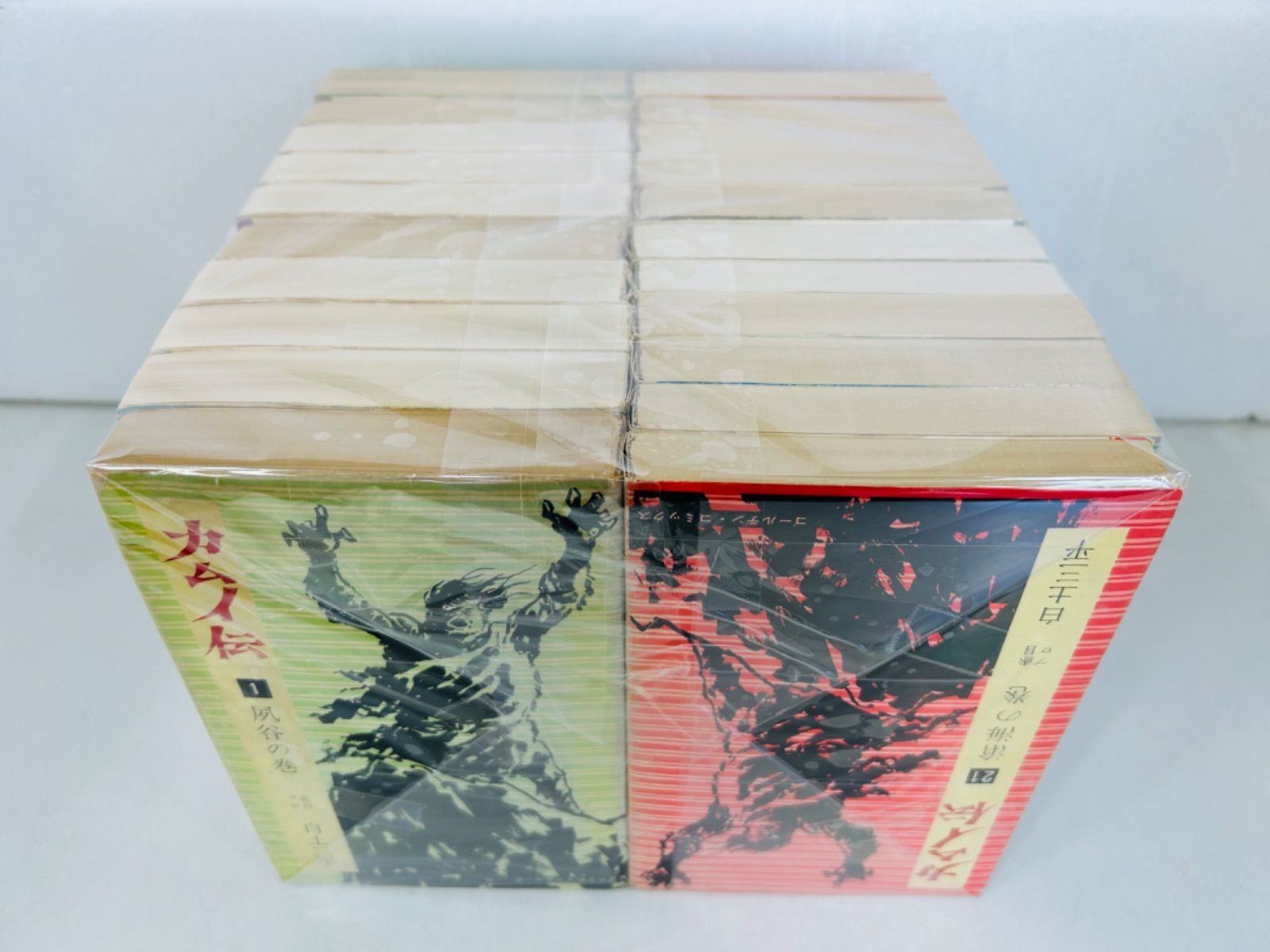 漫画コミック【カムイ伝1-21巻・全巻完結セット】白土三平