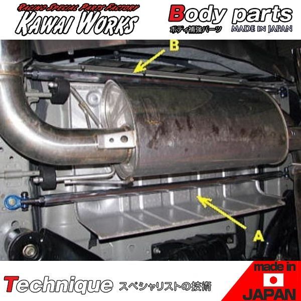 カワイ製作所 ムラーノ - フロント | '08⁄09用 Z50 04⁄09 価格.com