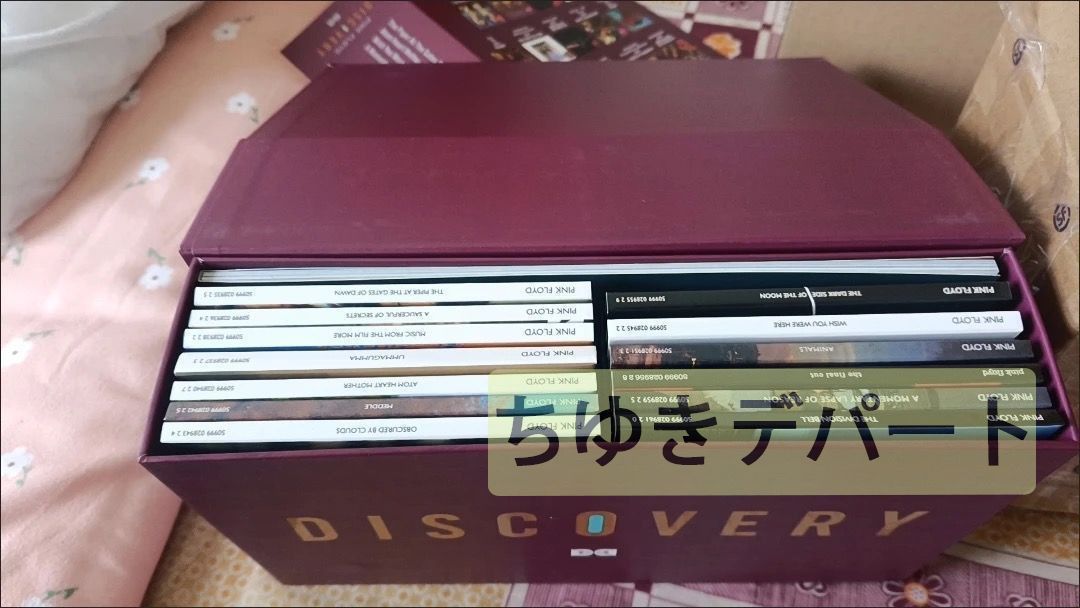 全新未開封】大人気 Pink Floyd ピンク・フロイド Discovery