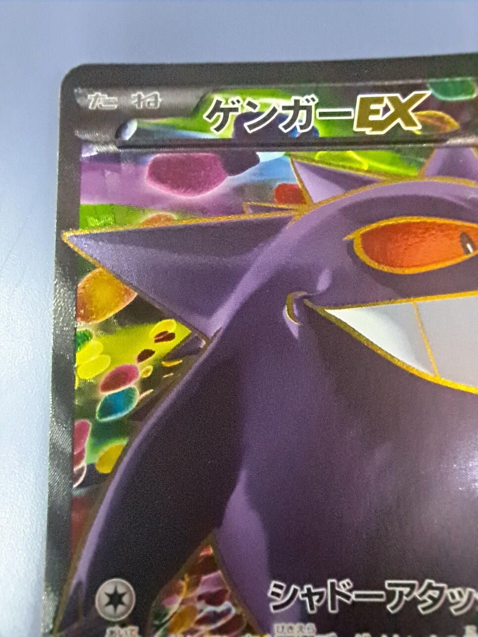ポケポケ】ゲンガーexについて｜kep.