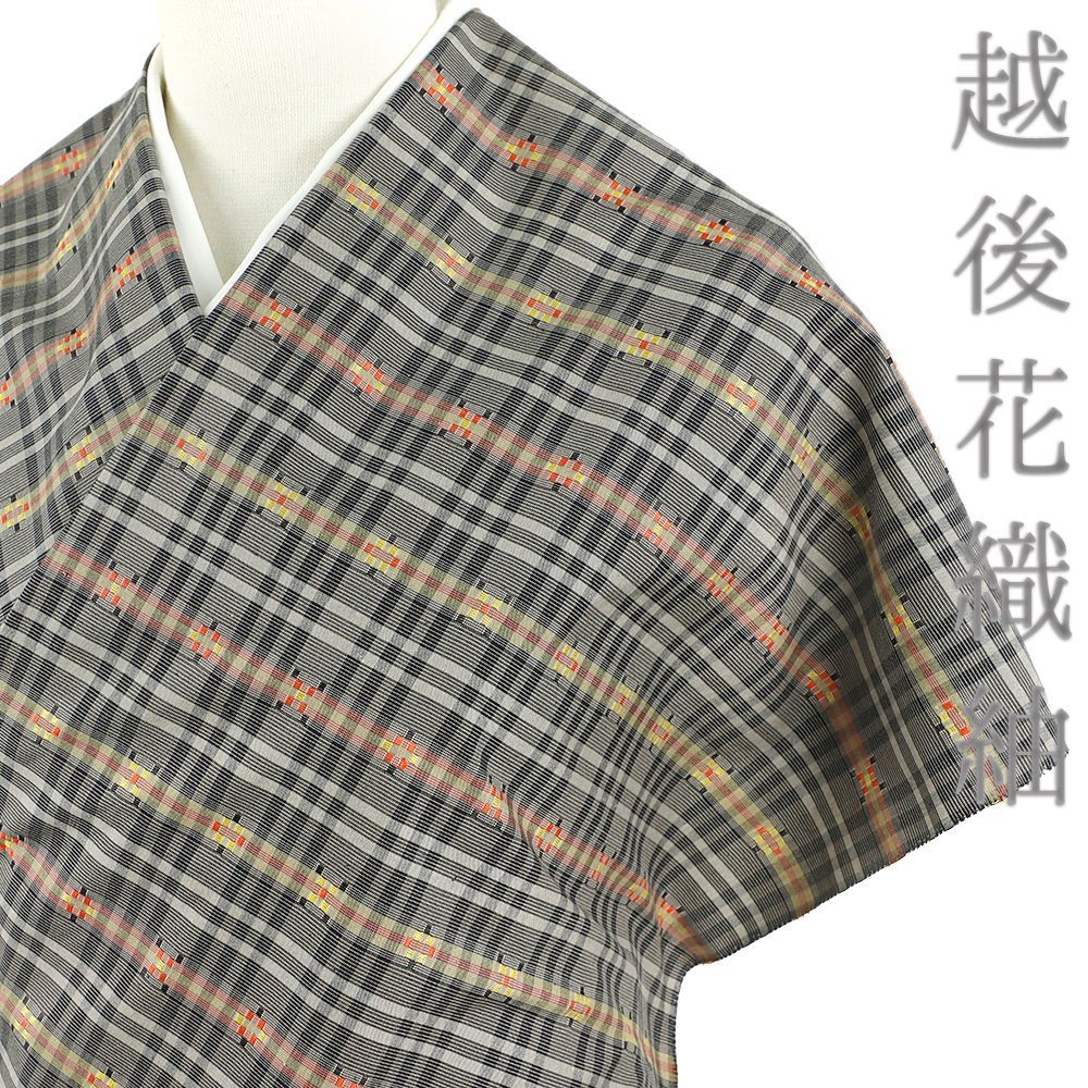 花織紬 反物 正絹 信州 伝統工芸品 黒地 灰色 グレー 墨黒地 ブラック 赤 黄色 格子 縞 菱 チェック 同人会謹製 未仕立て No.4-0655