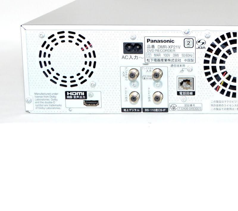 VHS一体型DVDレコーダー DMR-XP21V