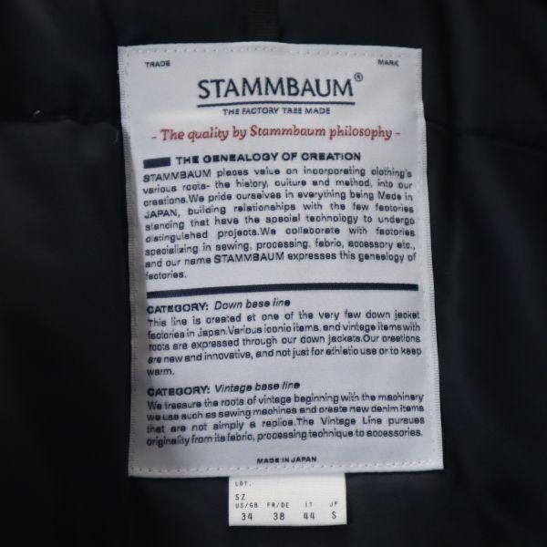 シュタンバウム ダウンジャケット S 紺 STAMMBAUM メンズ 【R221114】54cm袖丈