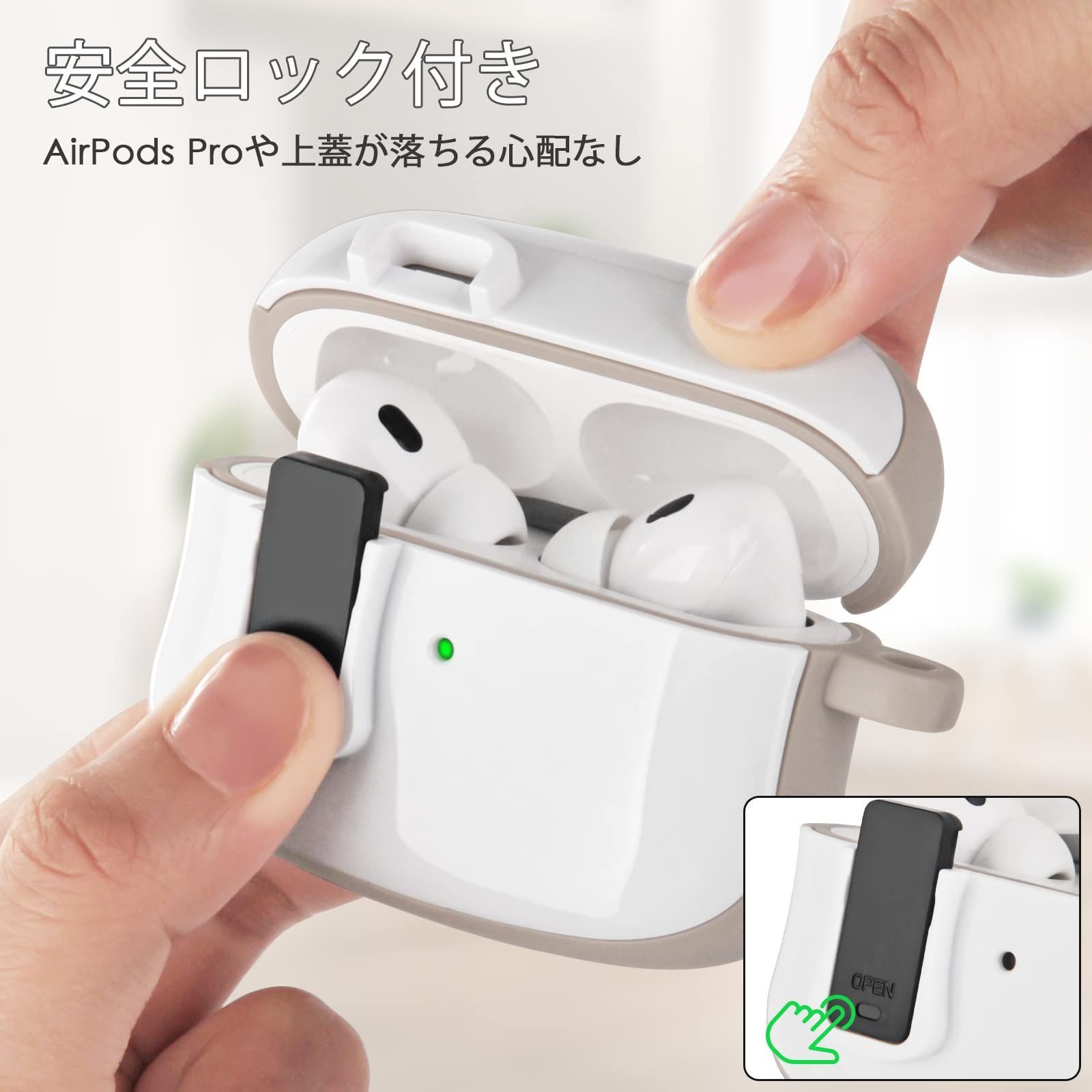 AirPods Pro2 ケース 第2世代 ケース 安全ロック付き 自動ボタン - その他