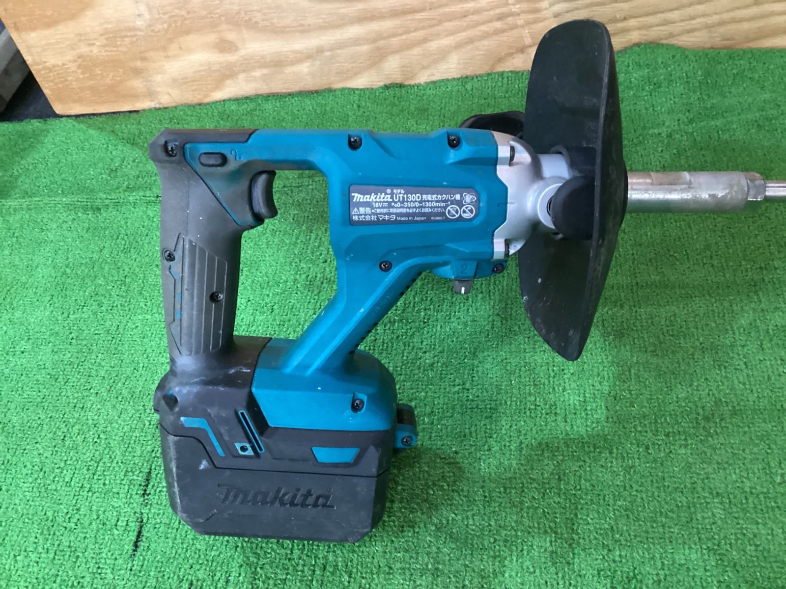 UT130D 充電式カクハン機