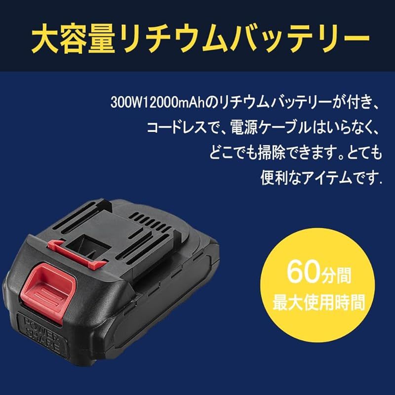 高圧洗浄機 コードレス 充電式 噴射圧力30bar 6つの噴射モード 自吸式 バッテリー駆動 15000mAh 300W 軽量コンパクト 水圧洗浄機  洗車機 洗車ガン 洗車/庭/屋外/階段/外壁/ベランダ バッテリー付き - メルカリ