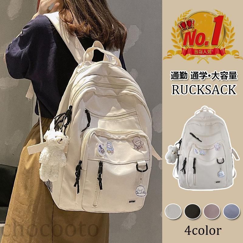 リュックサック レディース リュック 韓国 バックパック 女子 通学 大学生 パソコン可愛い かわいい 大容量 高校生 軽量 おしゃれ  sou