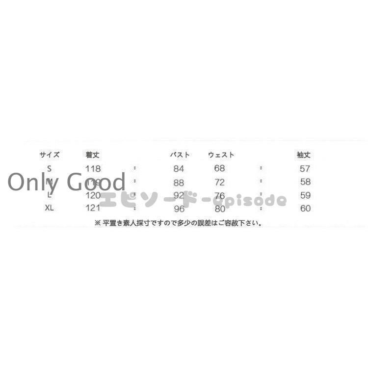 ドレス