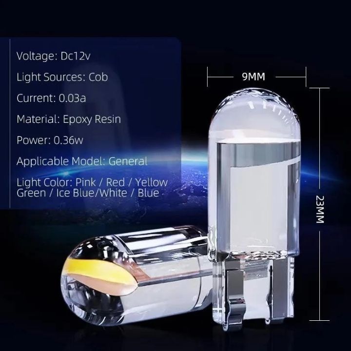 12V 省電力
