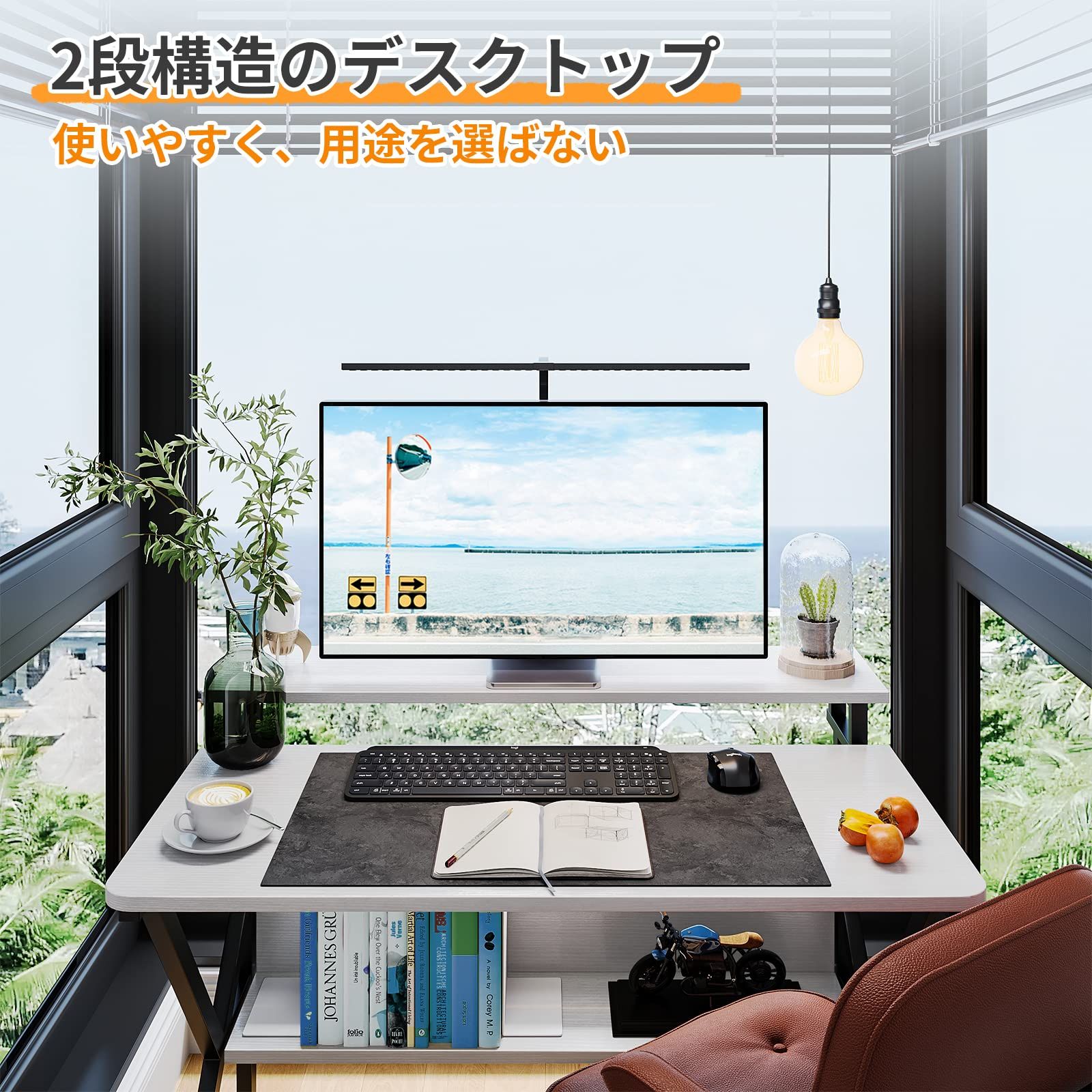 モニターアーム対応