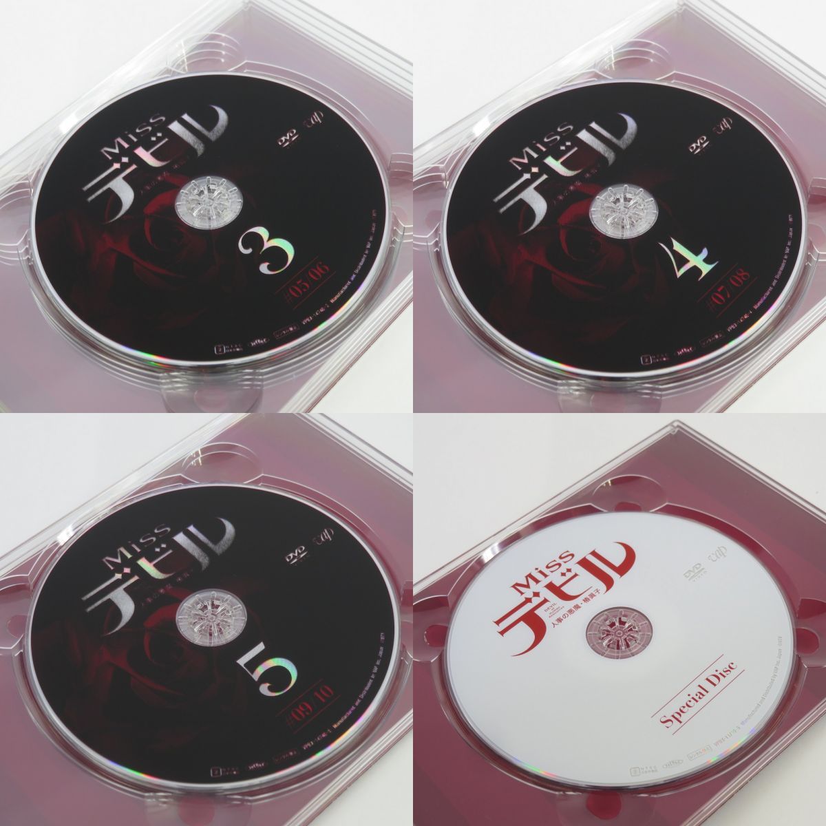 Miss デビル/ミスデビル【DVD】全5巻セット Amazon.co.jp: Missデビル 人事の悪魔椿眞子 DVD 全5巻 全巻