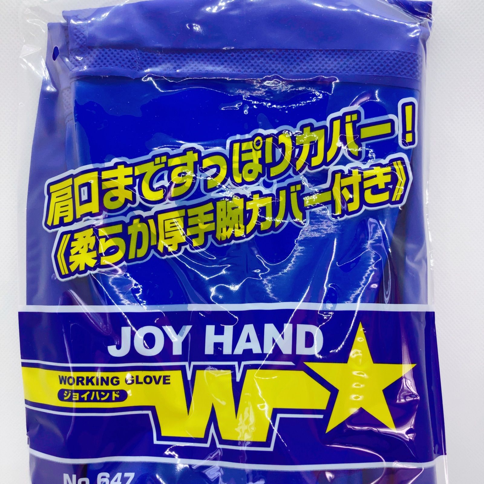 Mサイズ 10個入り