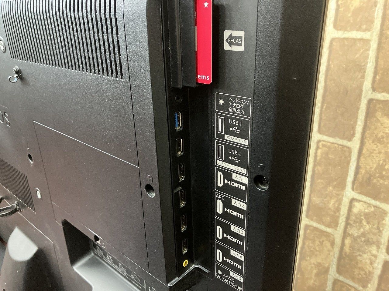 シャープ