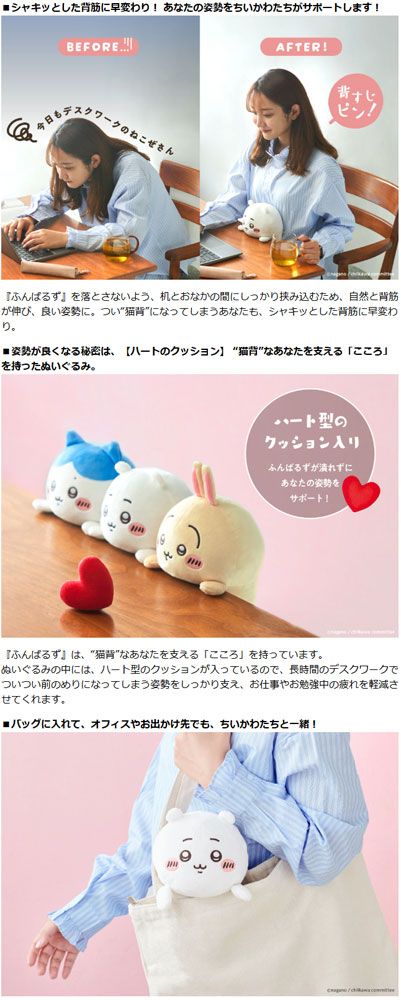 ちいかわnpb】ちいかわ ドジャース カブス マスコット MLB プロ野球