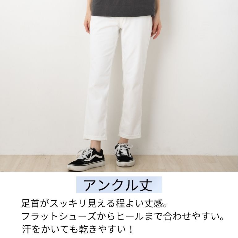 新作 レディース パンツ 接触冷感 ひんやり UV COOL 夏パンツ 涼しい