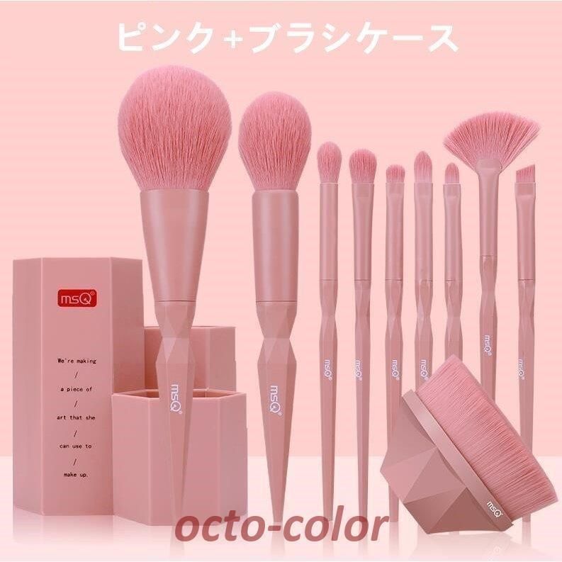 10本セット 人工繊維毛