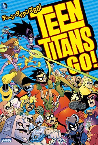 ティーンタイタンズ - ジェフジョーンズ オムニバス集「Teen Titans」 ティーンタイタンズ - ジェフジョーンズ オムニバス集「Teen