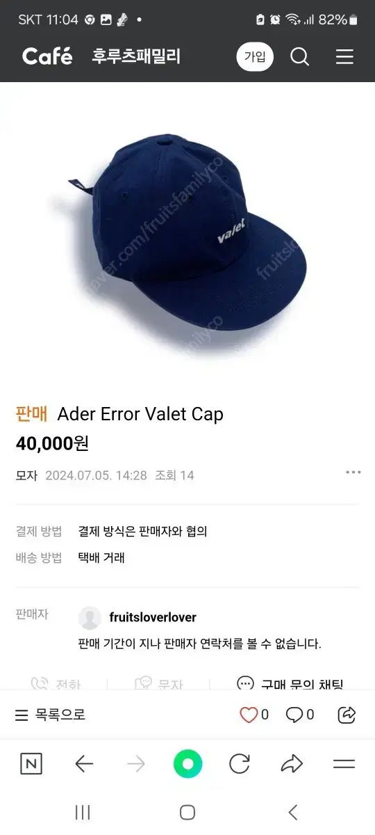 ADER error ロゴ キャップ ネイビー S 正規品 ADER error ERROR アーダーエラー 帽子 キャップ M45 CAP