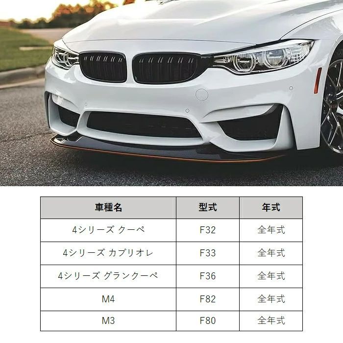 BMW M4 F82 F83 4シリーズ 純正 フロントグリル キドニーグリル 左右