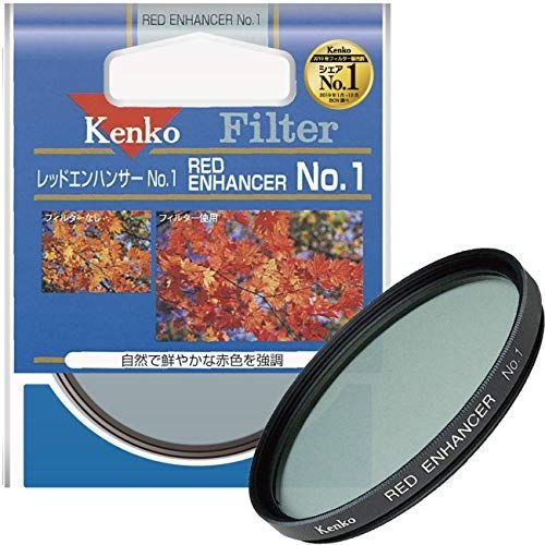 かもメール 中古】Kenko レンズフィルター レッドエンハンサー No.1 49mm