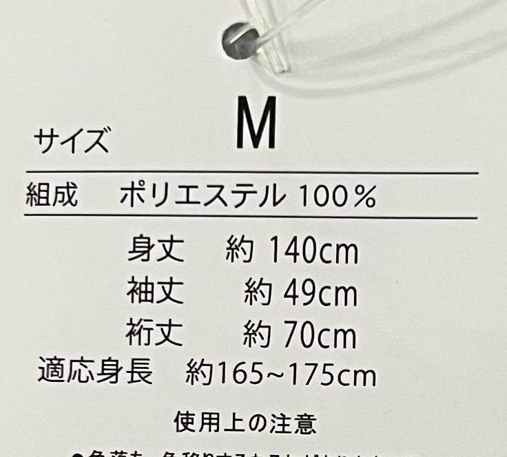 浴衣 帯