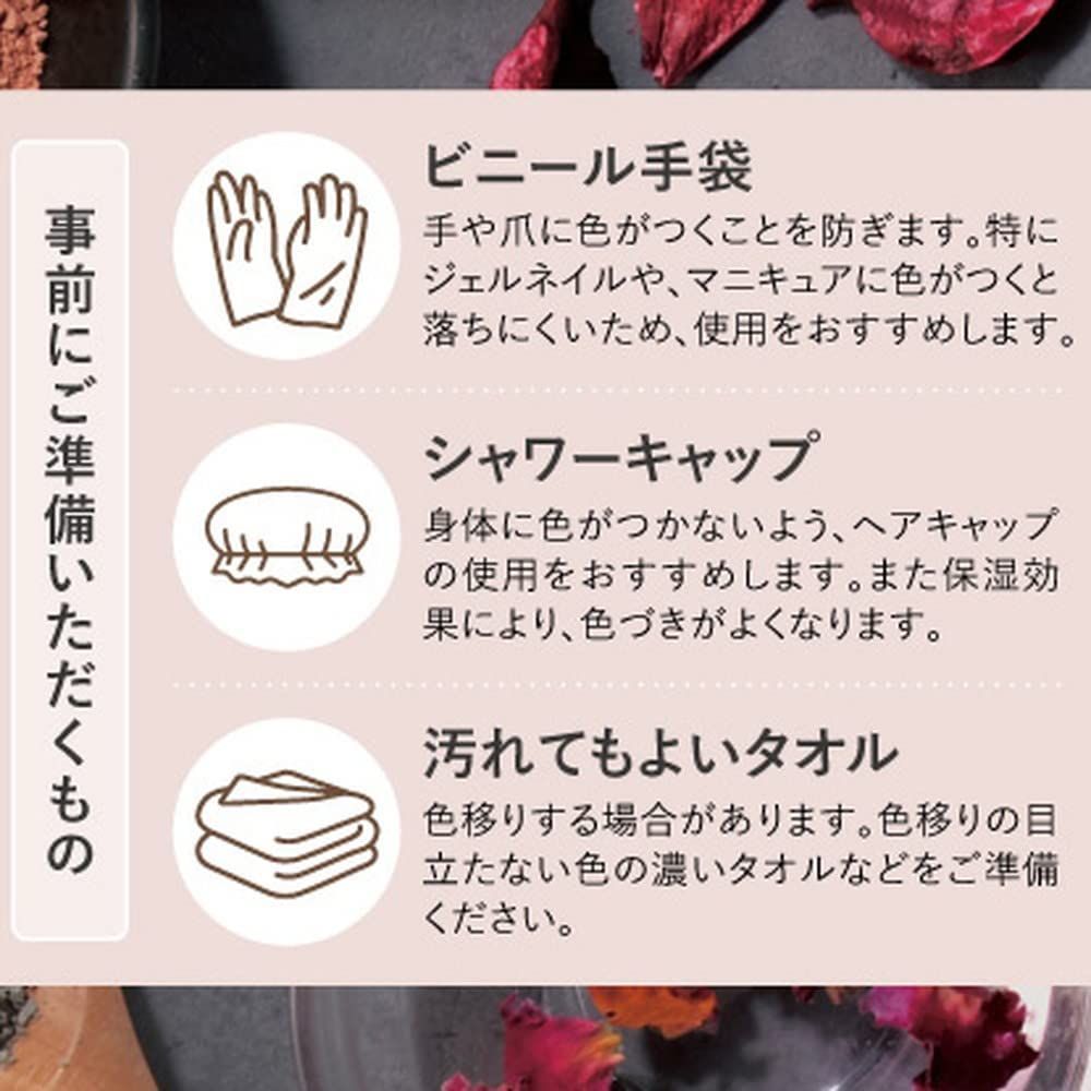 CLAYENCE クレイエンス クレイスパ トリートメント アッシュブラウン 235g 2点セット やすらぐフルーティー-フローラルの香り リング ダメージ補修 維持 無添加 2点セット アッシュブラウン