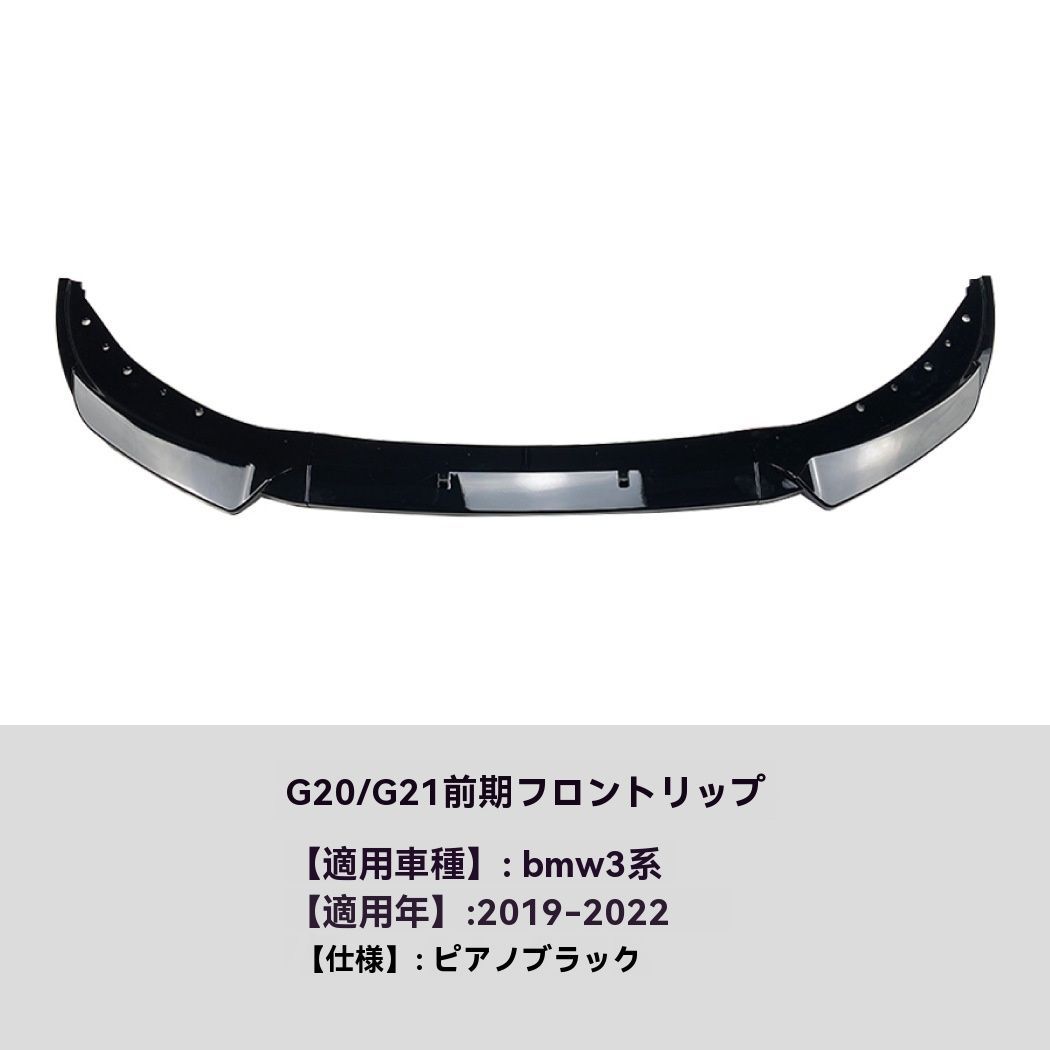 3シリーズ G20