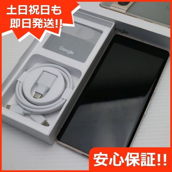 超美品 SIMフリー Google Pixel 7 Pro 128GB ヘーゼル スマホ
