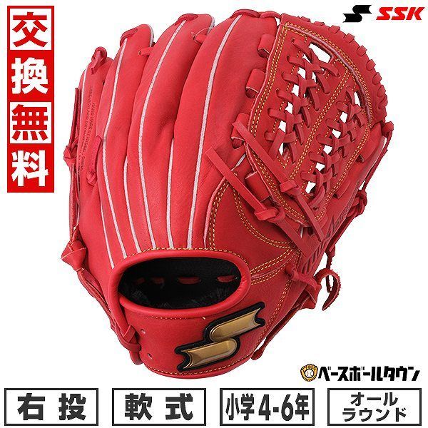 野球 グローブ 少年軟式 子供 ジュニア 右投げ SSK ウインドリーム オールラウンド用 サイズL 4年生 5年生 6年生 ネットウェブUN Ｂオレンジ 2024年NEWモデル WJG424