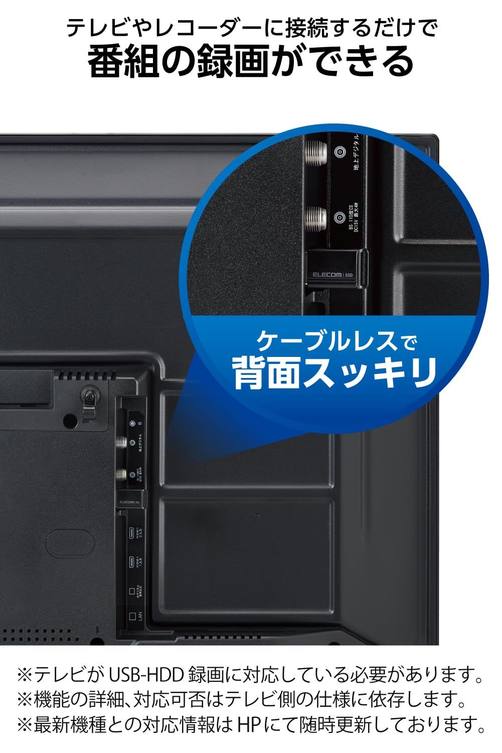 小型USBメモリ型 ブラック