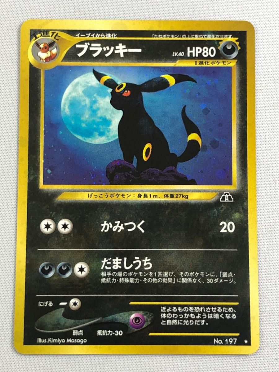 BIG SCALE ASTRO BOY Gradation G&B Ver. 鉄腕アトム