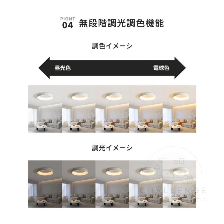 明るい 天井照明