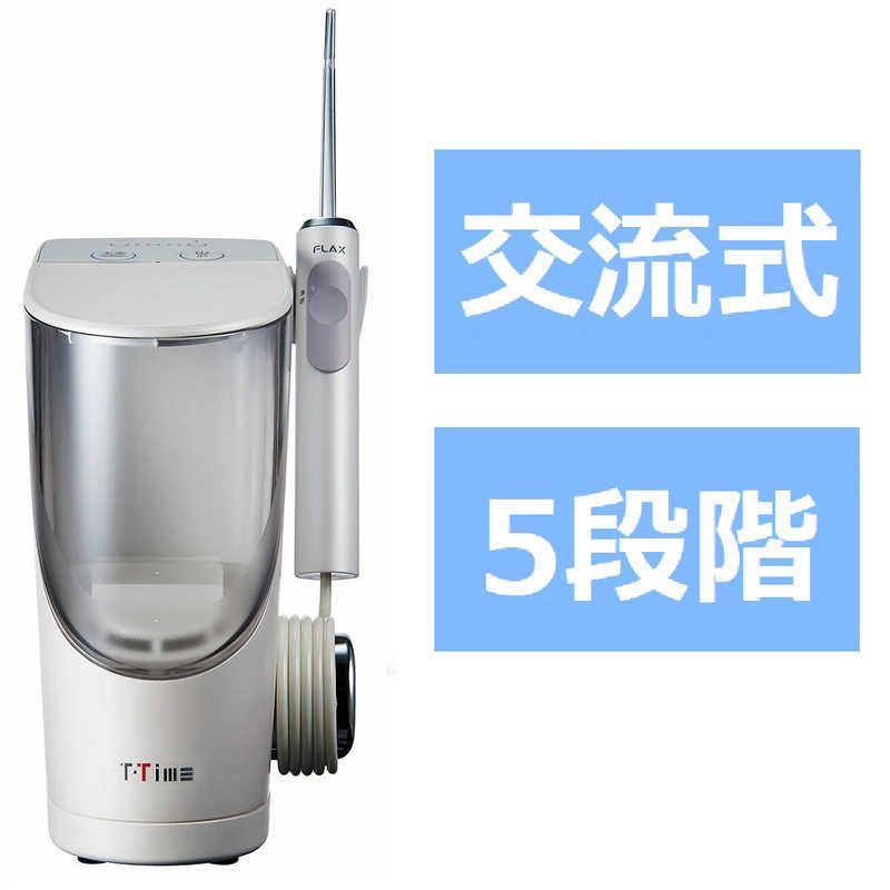 送料無料 ♥ 未開梱 フラックス ティータイム ジェットウォッシャー FLTM19N