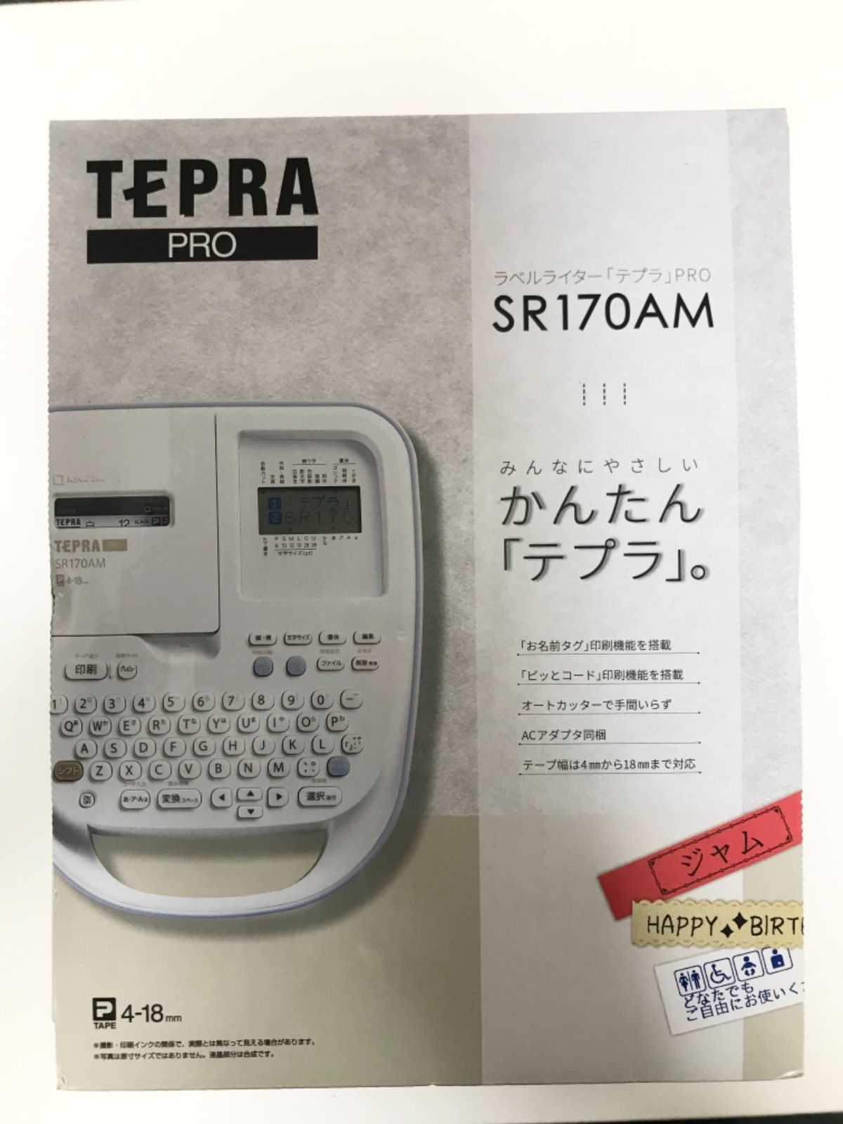 テプラ PRO ラベルライター SR170AM - SDCD☆SHOP メルカリ店 - メルカリ