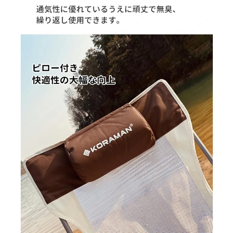 リラックス