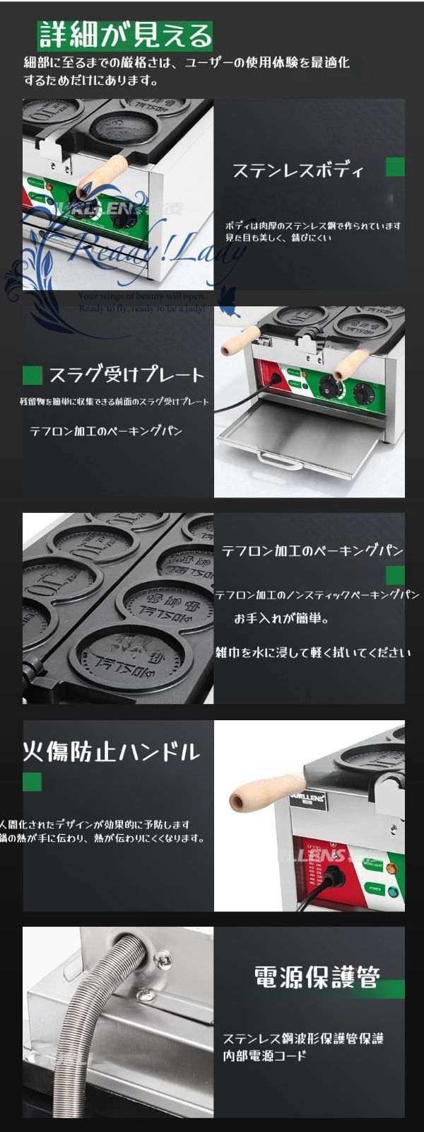 ノンスティックテフロンコーティング付き